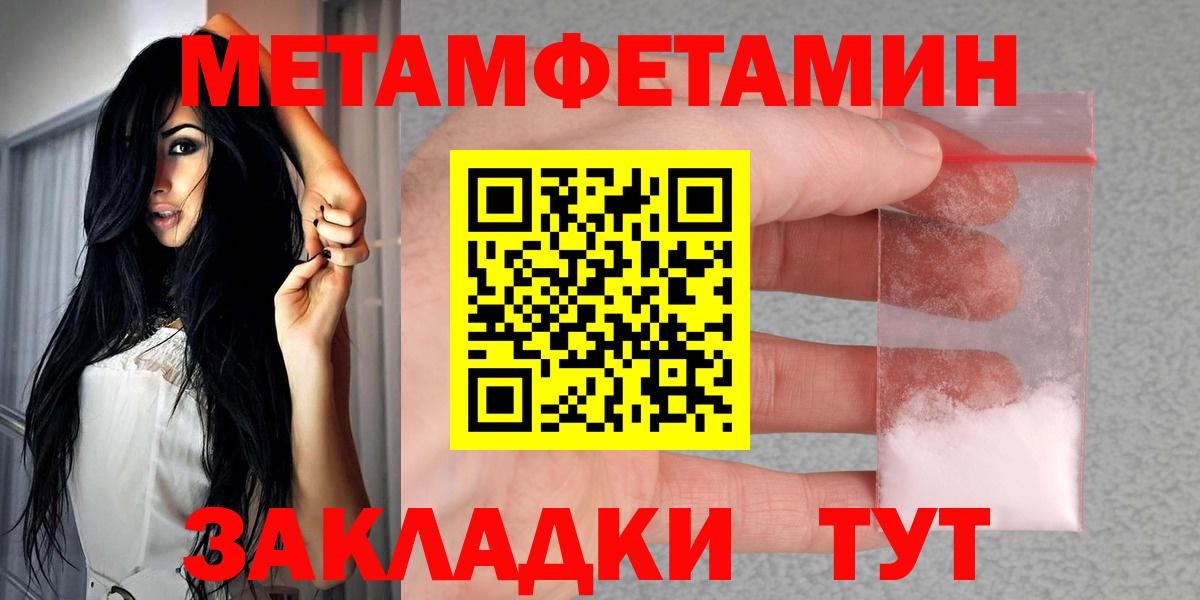 АМФ Premium Губкин
