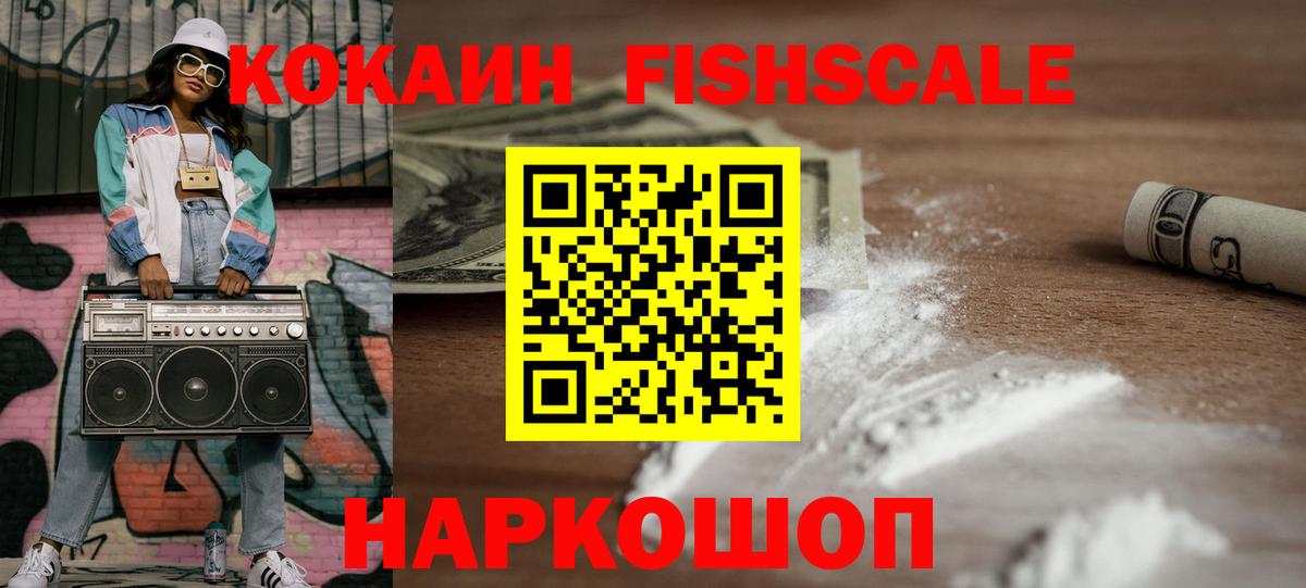 Губкин  Cocaine  Вход с VPN  Cocaine Эквадор  КОКАИН Боливия 