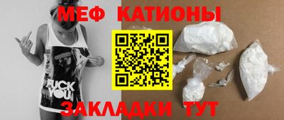 спайс Гудермес