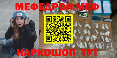 спайс Гудермес