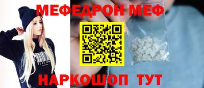 а пвп мука Гуково