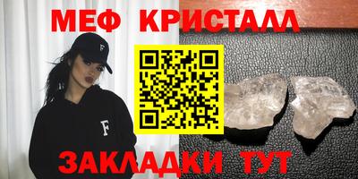 амф Гулькевичи