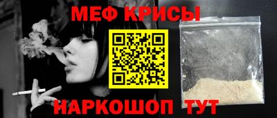 спайс Гудермес