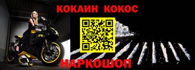 спайс Гудермес