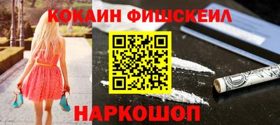 спайс Гудермес