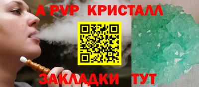 спайс Гудермес