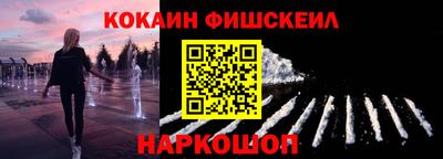 амф Гулькевичи