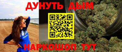 а пвп мука Гуково