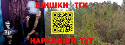 спайс Гудермес