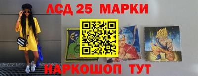 спайс Гудермес