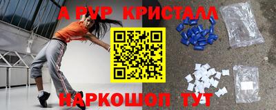 амф Гулькевичи