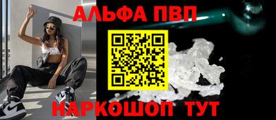 амф Гулькевичи