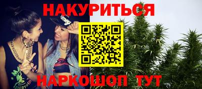 амф Гулькевичи