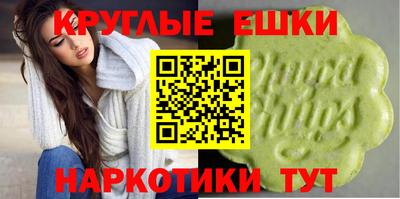 спайс Гудермес