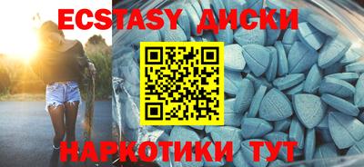 амф Гулькевичи