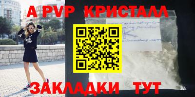 спайс Гудермес