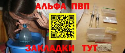 а пвп мука Гуково