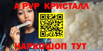 спайс Гудермес