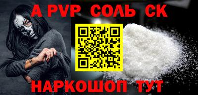 спайс Гудермес