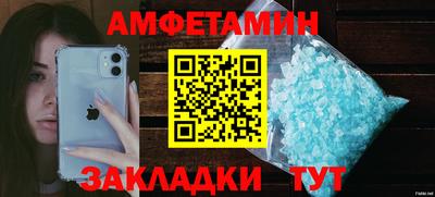 а пвп мука Гуково