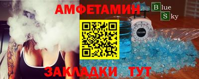 а пвп мука Гуково