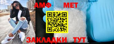 а пвп мука Гуково