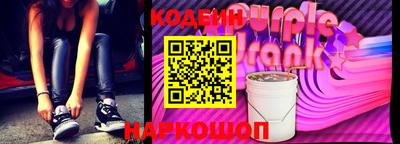 а пвп мука Гуково