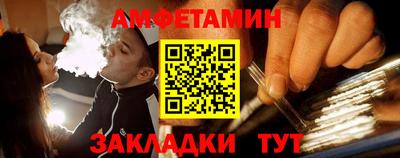а пвп мука Гуково