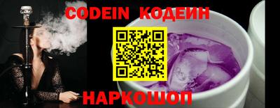 амф Гулькевичи