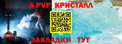 амф Гулькевичи