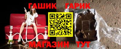 а пвп мука Гуково