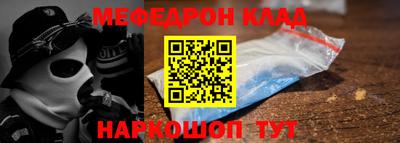 спайс Гудермес