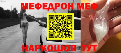 а пвп мука Гуково