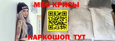 а пвп мука Гуково