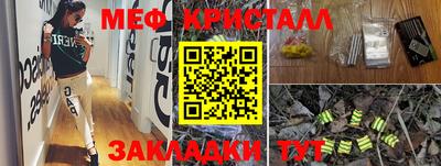 амф Гулькевичи