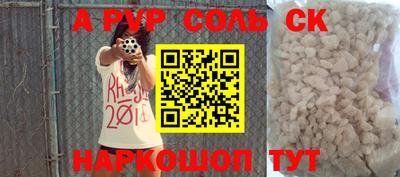 амф Гулькевичи