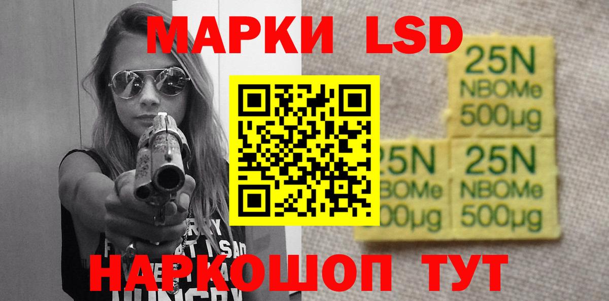LSD-25 экстази ecstasy  Лсд 25 экстази кислота  Вход с VPN  OMG рабочий сайт  Губкин 