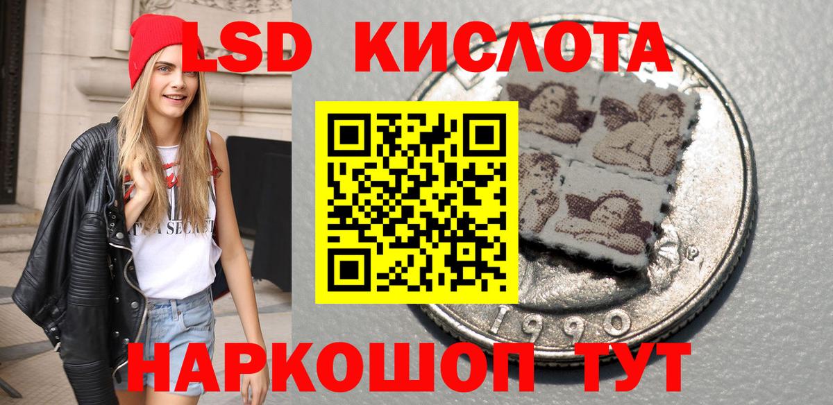 Марки 25I-NBOMe  Наркотические марки 1500мкг  Вход с VPN  Губкин 