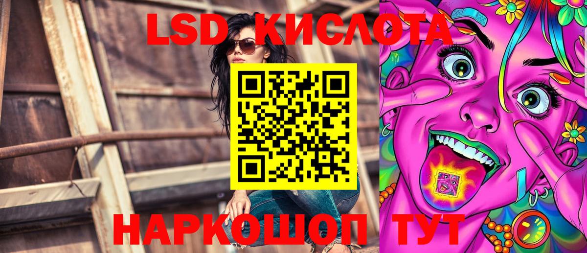 Кетамин Губкин